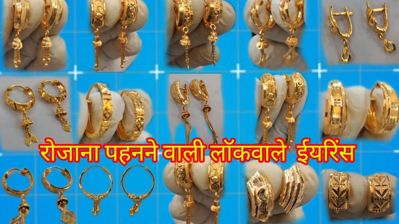   Letest gold earrings designs with weight and price 🔴 Gold earrings designs new model 2026