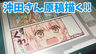 お絵描き配信 Youtube