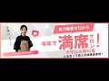 【集客したい人必見】3年で90%廃業するネイルサロン。それでも半年で満席を叶えた秘訣をお話しします