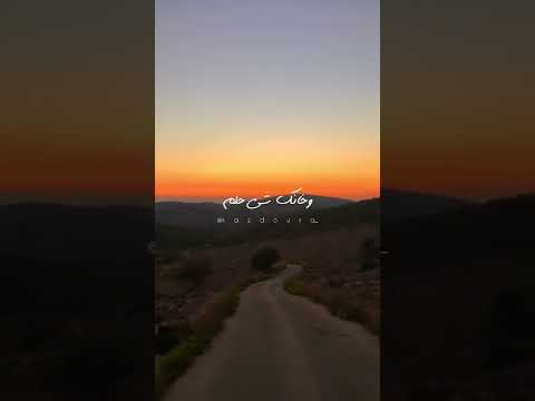 بتكره احلامك لو شي مرة نمت