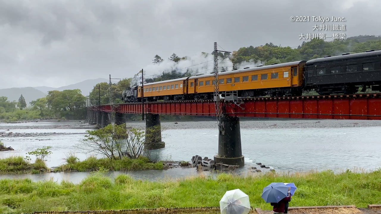 Japan Railway Journeys - Oigawa Railway Part I