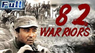 Download Lagu 【ENG】82 Warriors | War Movie | China Movie Channel ENGLISH | ENGSUB MP3 Download Lagu 【ENG】82 Warriors | War Movie | China Movie Channel ENGLISH | ENGSUB MP3