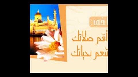 قراءة من صلاة العشاء يوم الجمعة 11 محرم 1435هـ-سورة نوح-أحمد العلي