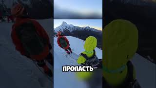 В КИТАЕ ТУРИСТ СВАЛИЛСЯ С ГОРЫ НАМА #новости #интересно #китай
