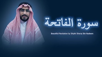 Surah Al-Fatihah (The Opener) | Sheikh Sheraz Ahmad  شیخ شیراز احمد | سورة الفاتحة | Quran My Heart