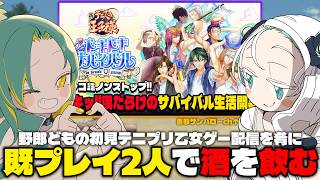 テニスの王子様 同時視聴