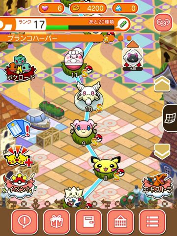 リセット地獄 ステージ680 ギルガルド Sランククリア ポケとる スマホ版 実況プレイ Youtube