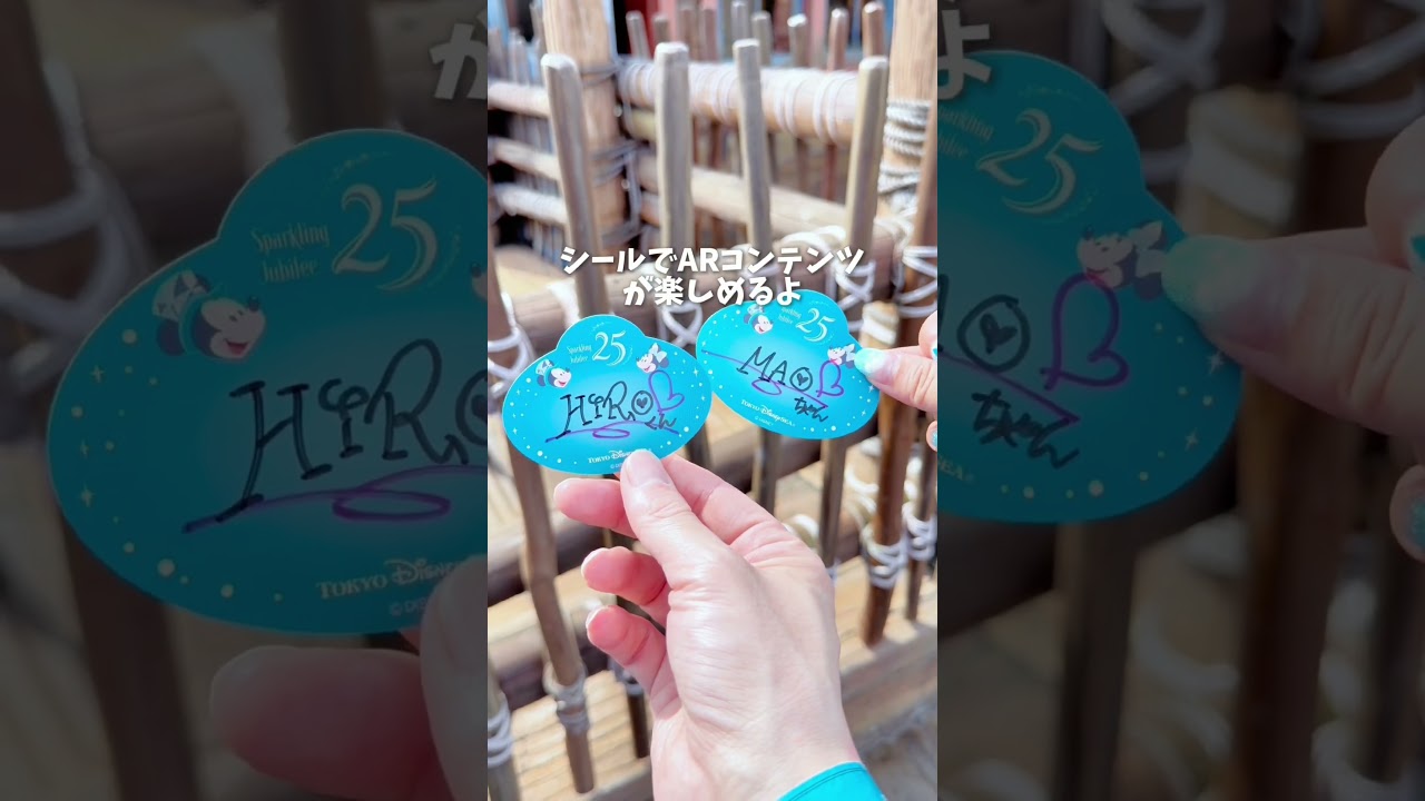 【ディズニー情報】行く前に知りたい！ディズニーシーおすすめ6選【#shorts】