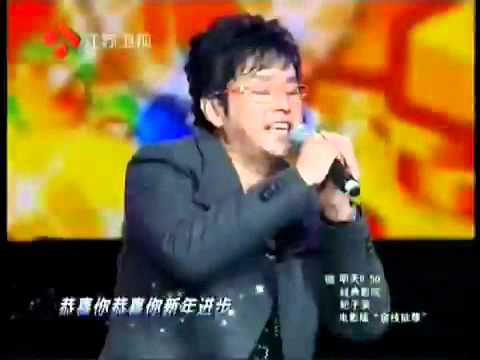 江苏卫视元宵晚会 谭咏麟譚校長Alan 财神到