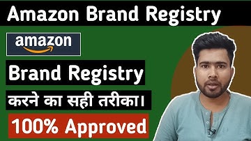 How to Register your brand on amazon | Amazon Brand Application Rejected | Amazon Brand Approval