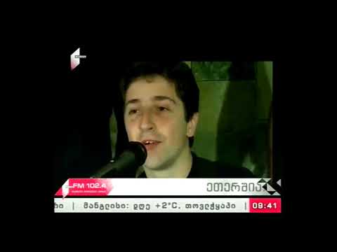 'პიკის საათი\" 23.11.17  რაჭული, პოპულარული სიმღერის შექმნის ისტორია \"პიკში\"