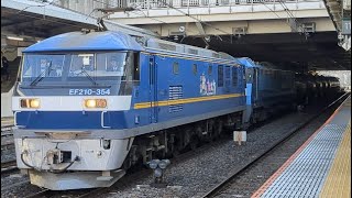 【4K高画質】【EH200-1  OM出場無動回送（臨時※展示）】JR貨物EF210形354号機＋ムドEH200形1号機＋タキコキが大宮駅を通過（臨8765レ・吹A119・その他）2023.12.7