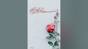سورة الإنفطار | الشيخ حاتم فريد