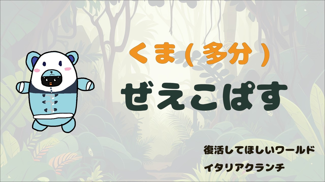 【2026/3/1】ファーストペンギンやれやれイブニング【Faaast Penguin】