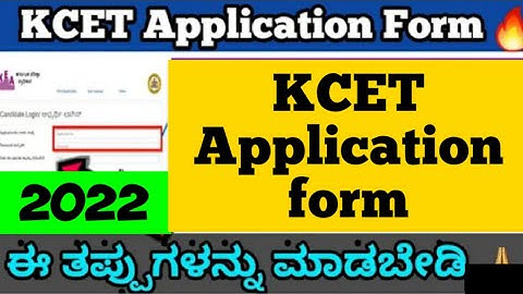 KCET Application Form 2022 | DocumentsRequired For Online Application