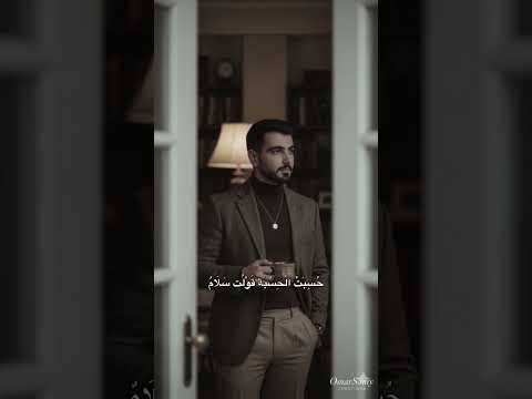 لقيتك شر وقمت مشيت