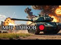 #shorts. Сборочный цех  #24 🔴 Вертикальный стрим - МИР ТАНКОВ