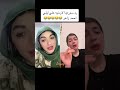 رد سوزى الأردنية على ليلى اخبار عاجلة اكسبلور ليلى أحمد زاهر دويتو تيك توك مصر لايك ترند 