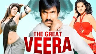 The Great Veera | Full Movie |Taapsee Pannu | Kajal Aggrawal | Ravi Teja, | Dubbed Movie