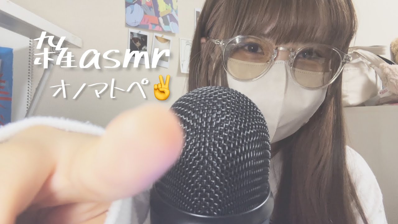 【雑asmr】眠たくなるオノマトペを囁きます。（雑談多め）Fast and Aggressive/Japanese onomatopoeia/Whispering