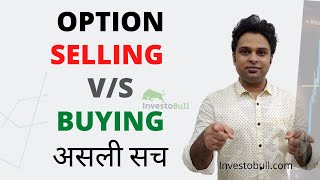 Option Buying Vs Option Selling - REAL SECRET ! (Hindi)