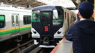 横浜駅発車メロディーJR-SH 2-3 ６番線 (臨時ホリデー快速鎌倉号)