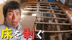 勝村工務店 Youtube