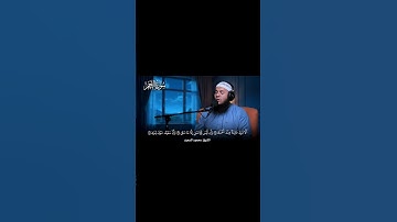 سورة النجم🎧#اكسبلور #viralvideo #ترند #المصحف #دويتو #تيك_توك #قرآن #راحة_نفسية #لايك #اكسبلورر