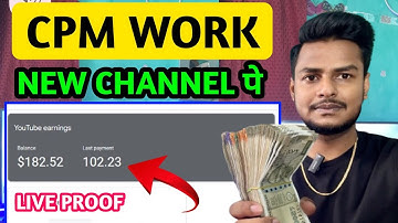 Cpm work new trick 2024 | cpm work kaise kare ! cpm work 2024 ! how to increase youtube revenue