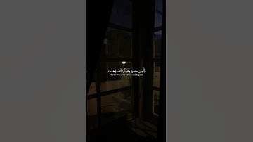 ياسر الدوسري | سورة العنكبوت