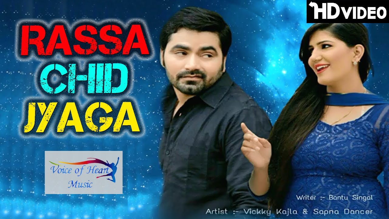 Rassa Chid Jyaga  Vickky Kajla Sapna Chaudhary  Sapna Dance  New Haryanvi Songs 2017