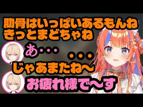 みくぽぽに肋骨を狙われるまどちゃ（猫屋敷美紅/水面まどか/蝸堂みかる/あらなみマイクラ/にじさんじ/にじさんじ切り抜き/切り抜き）