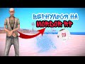 ВЕРНУЛСЯ НА MORDOR RP | MORDOR RP