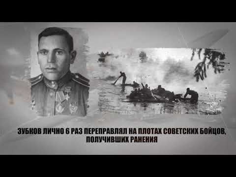 Зубков Александр Владимирович,