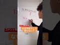 【チャンネル登録もよろしくお願いします🙇‍♂️】