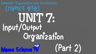 Memo Science TV [HD] - UNIT 7: Input/Output Organization (PART 2) በአማርኛ ቋንቋ
