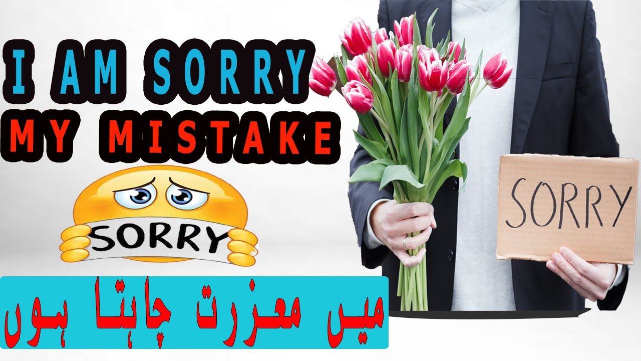 Sorry I Want To Cut My Sorry Finger Extremely Apologize Youtube Sorry I Want To Cut My Sorry Finger Extremely Apologize Youtube