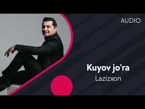 Lazizxon — Kuyov jo'ra | Лазизхон — Куёв жура (AUDIO)