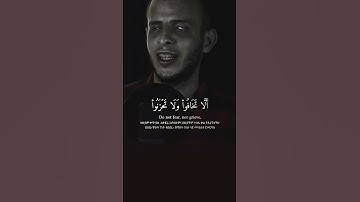 القارئ عبد الله مصطفى