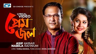 Premjol | প্রেমজল | Asif Akbar | Nabila Rahnum | Zooel | Official Lyrical Video | Bangla Song 2020