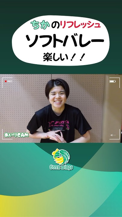 \\ オフの日は美味しいものを食べてリフレッシュ // 小林知加 asmr 群馬グリーンウイングス SVリーグ 群馬 前橋