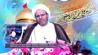 JASHAN E WILADAT IMAM HUSSAIN A S EP11042019