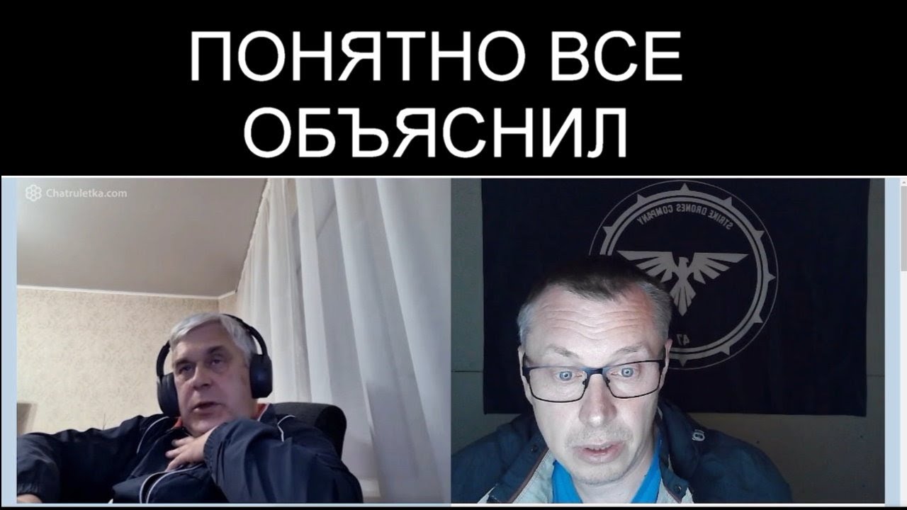 ОБЪЯСНИЛ ДОХОДЧИВО - YouTube