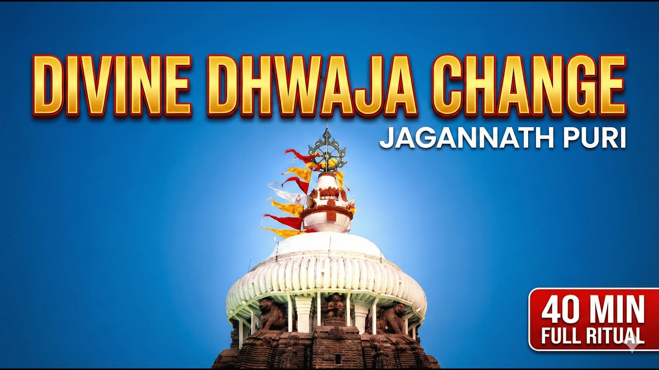 Jagannath Temple Puri Flag Changing Ceremony | Divine Dhwaja Ritual 2026