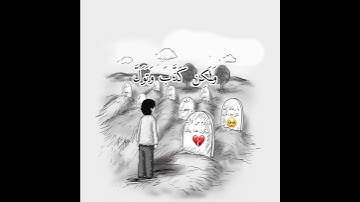 آيات من سورة القيامة تصف اللحظات الأخيرة من عمر الإنسان😞||بصوت القارئ إسلام صبحي.