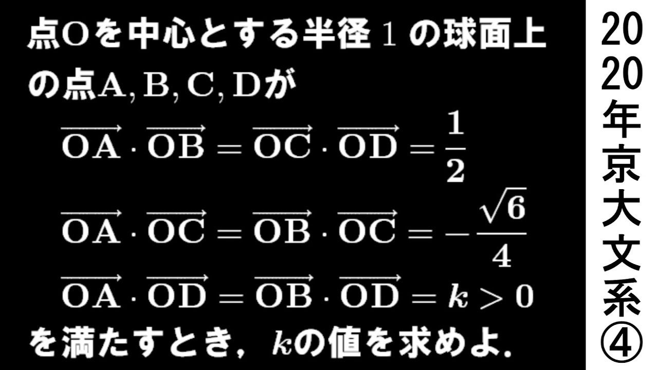 京大　過去問セット　文系 京都大学(文系) (2023年版大学入試シリーズ) | 教学社編集部 |本