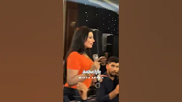 دلع يارا محمد 