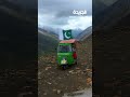 أزمة الوقود بالعالم