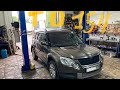 ТО 154000км Skoda Yeti 2013г.