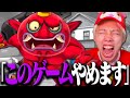 全国の小学生が泣かされたイベント